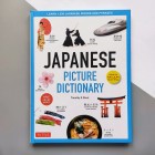Ілюстрований японсько-англійський словник Japanese Picture Dictionary